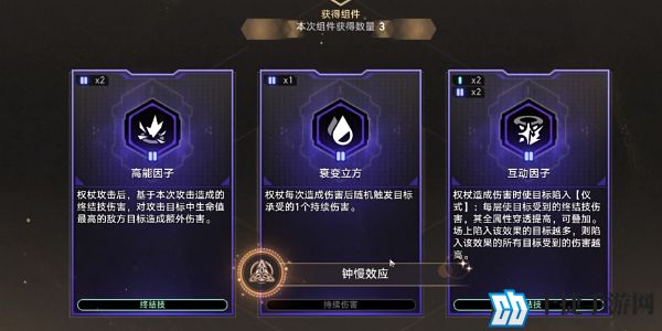 崩坏星穹铁道2.6钟慢效应成就怎么达成-钟慢效应成就图文攻略