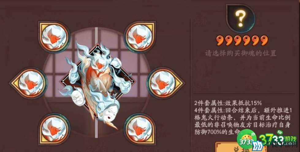 阴阳师钓瓶火御魂怎么样-阴阳师钓瓶火御魂解析