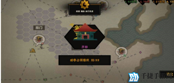 无悔华夏怎么升10级 兵种提升十级攻略