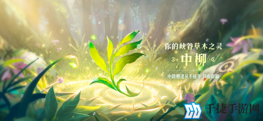 王者荣耀9周年庆数据回顾解锁植物有什么-9周年庆数据回顾解锁植物一览