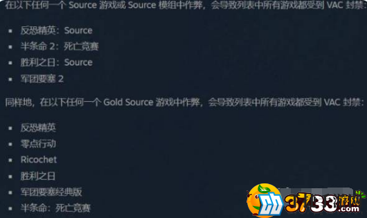 csgo被vac库存交易规则