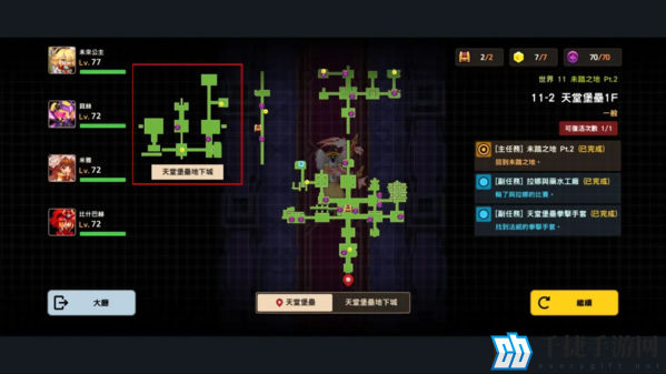 坎公骑冠剑世界11全收集攻略 三星通关地图一览