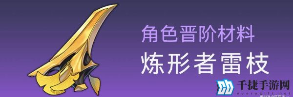 崩坏星穹铁道卡芙卡突破材料是什么