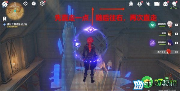 原神3.1热沙之梦任务全流程攻略